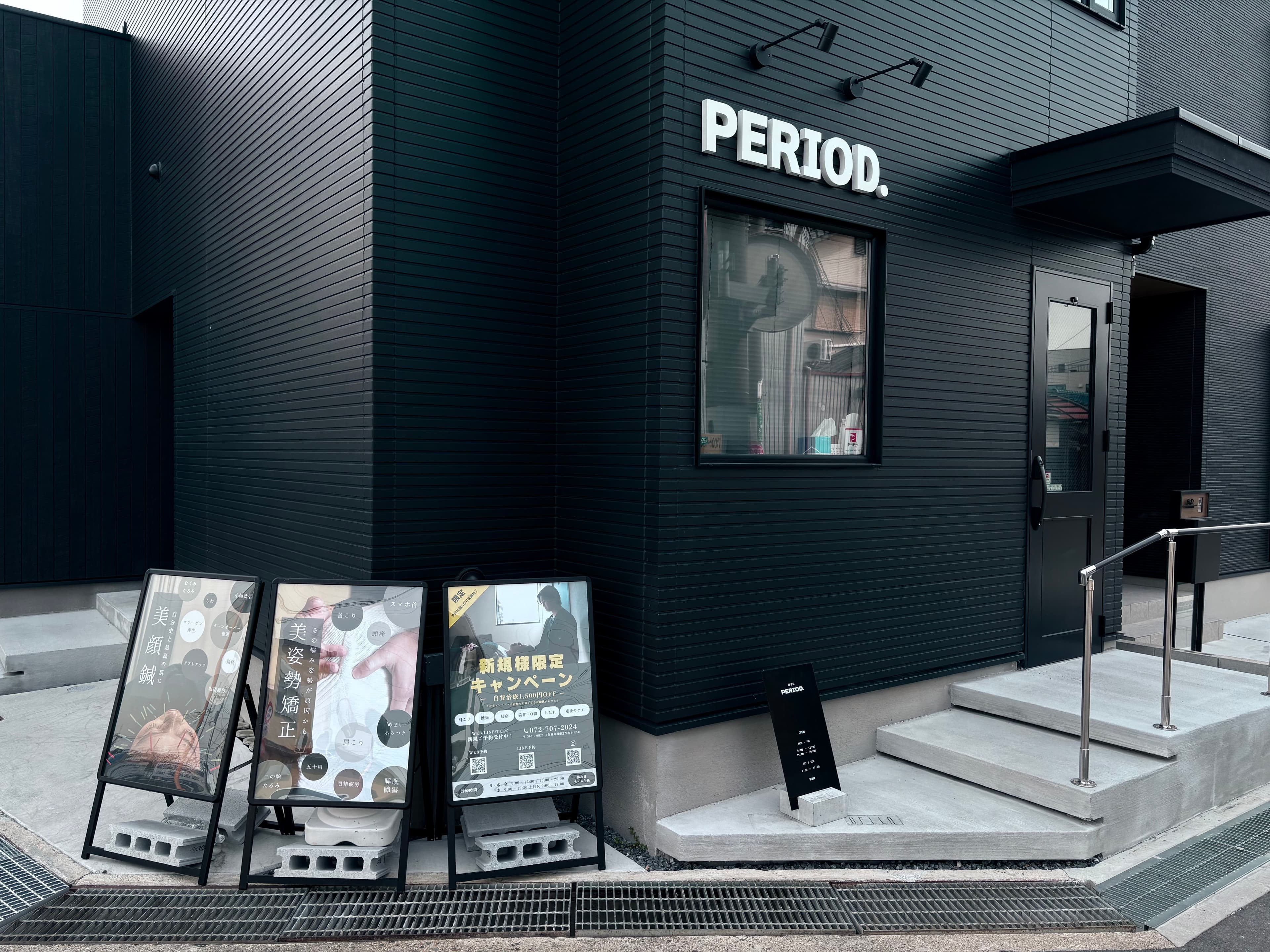PERIOD.の看板が掲げられた店舗外観